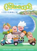 激情花